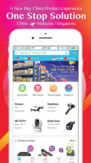 YES代购