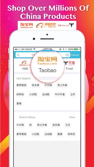 YES代购