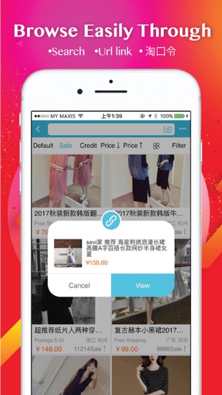 YES代购
