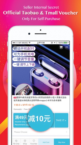 YES代购