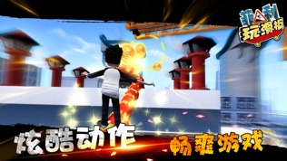 滬