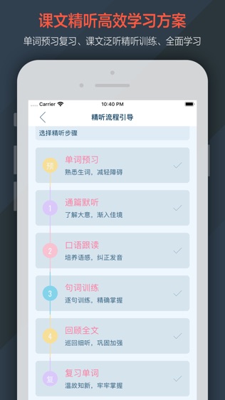 新概念英语全四册HD