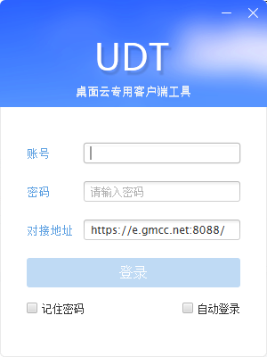 UDT(רÿͻ˹)