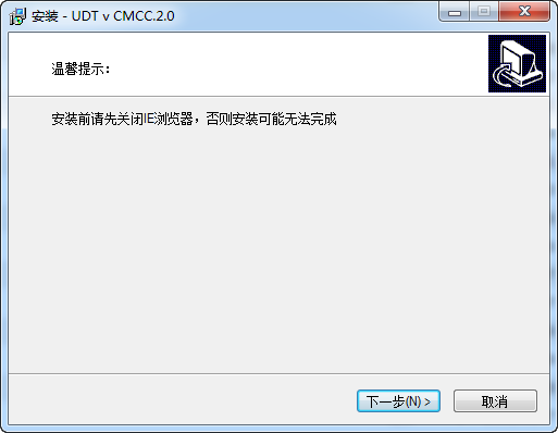 UDT(רÿͻ˹)