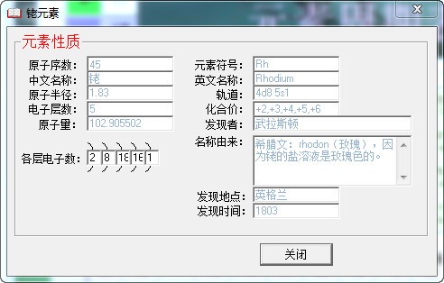 Ԫڱ