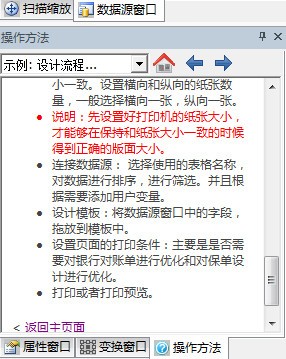 VDPSOFT PrintPath