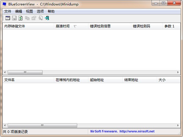 BlueScreenView(Ϲ)