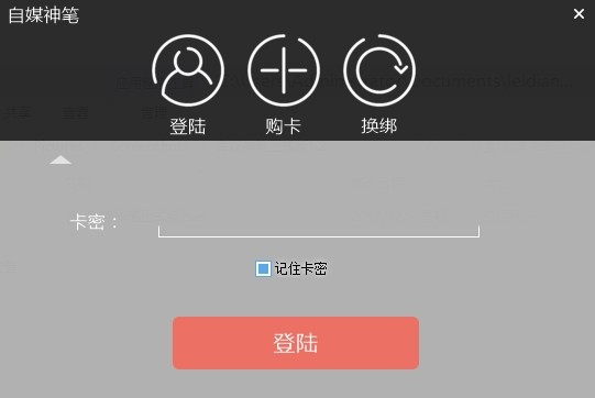 ý(ý崴)