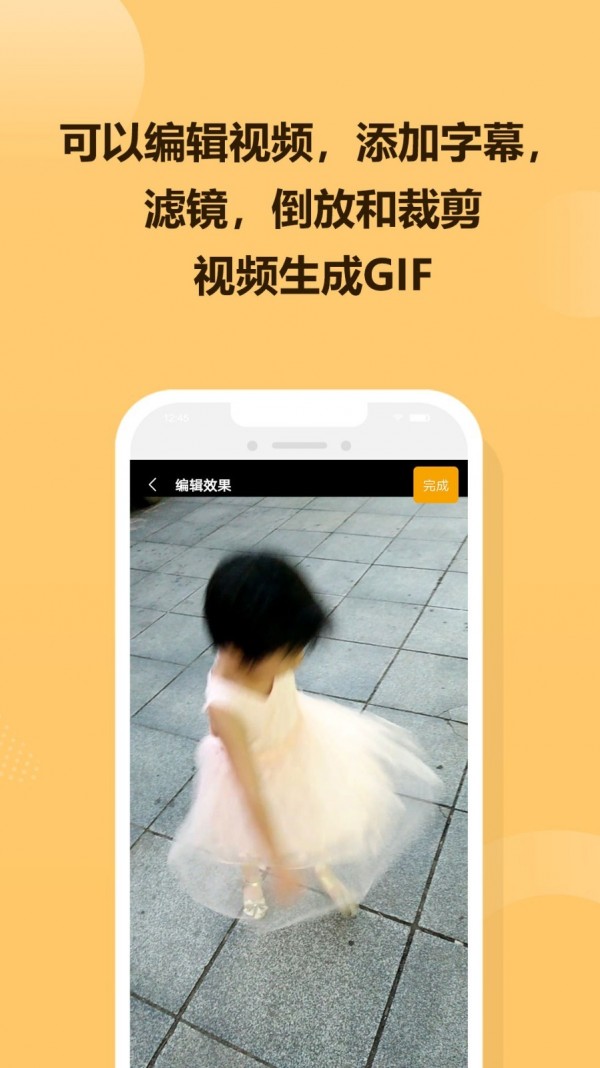 GIFͼͼ2