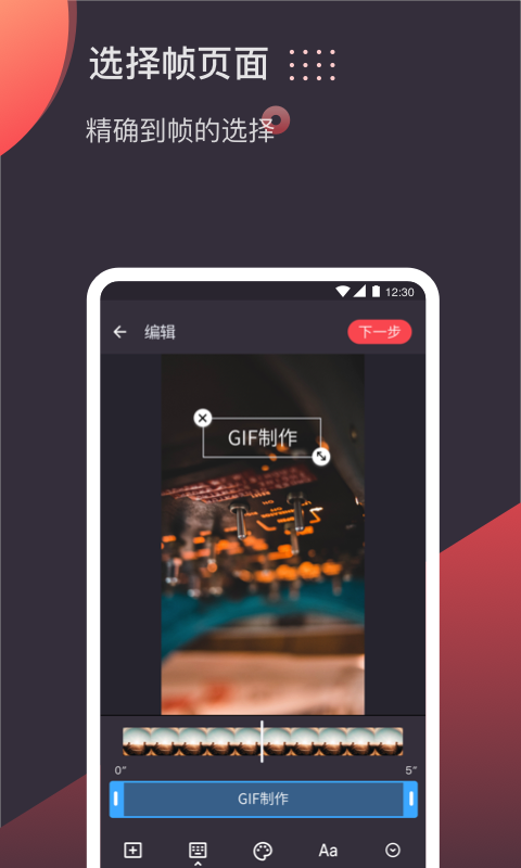GIF
