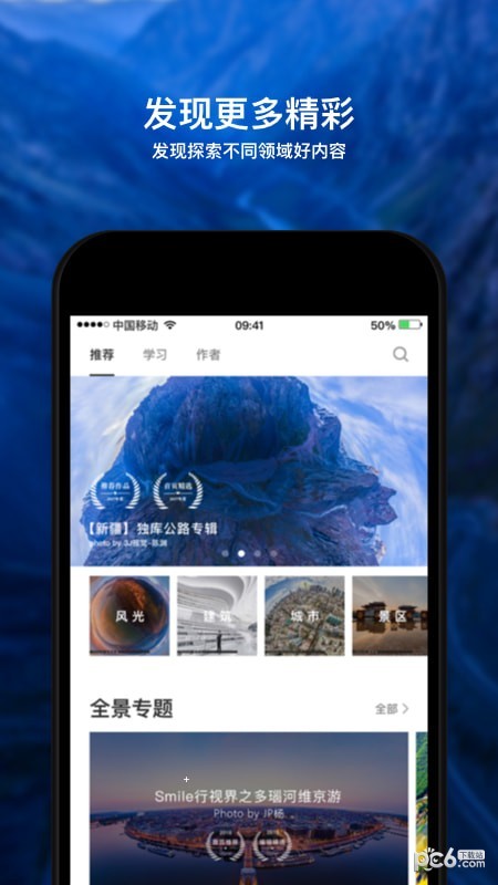 720ȫapp