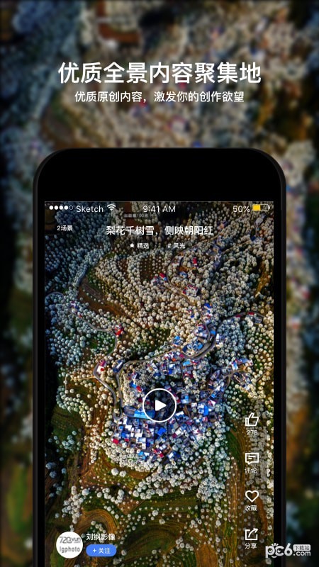 720ȫapp