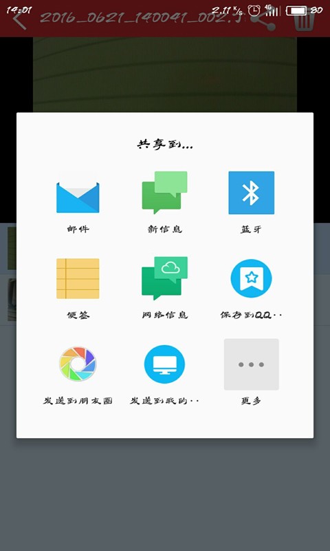 Camshot