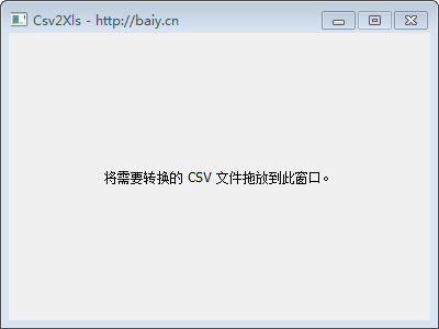 gcsv2xls(csvתexcel)