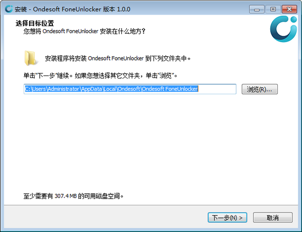 IOS(Ondesoft FoneUnlocker)