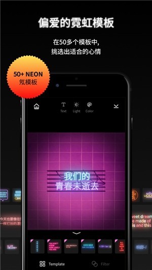 challa NEONͼ3
