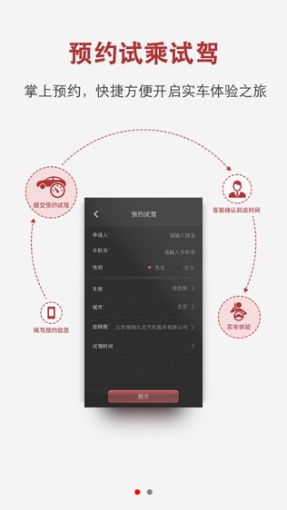 宝沃汽车