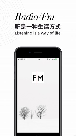 㲥̨FM-С˵ͼ0