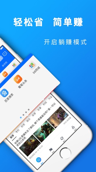 葡萄浏览器