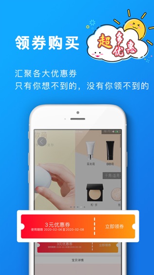 葡萄浏览器