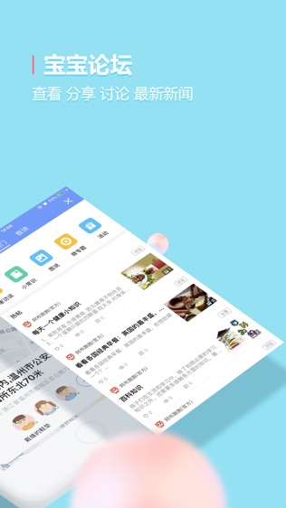 阿布跑跑