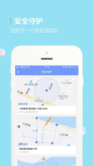 阿布跑跑