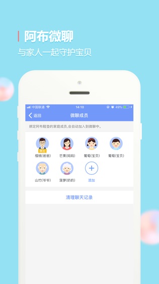 阿布跑跑