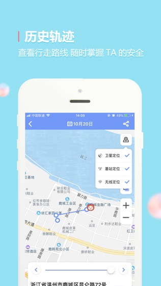阿布跑跑