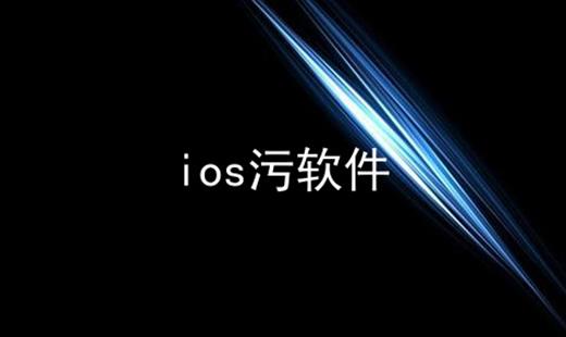 ios