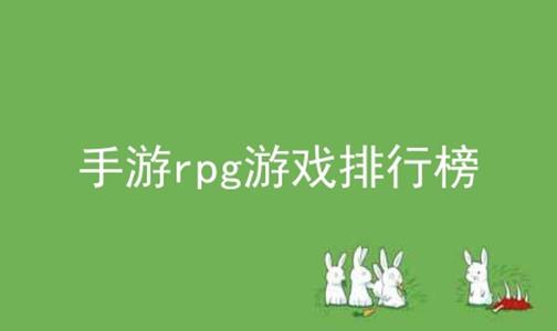 rpgϷа