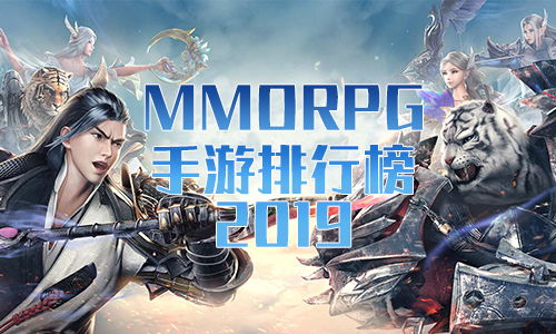 mmorpgа