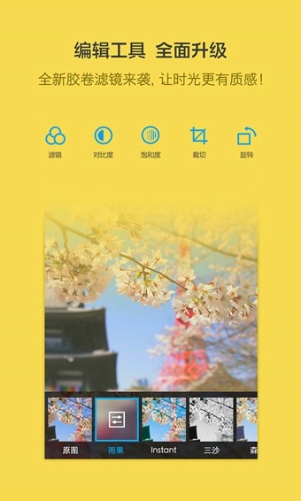 Weico+΢