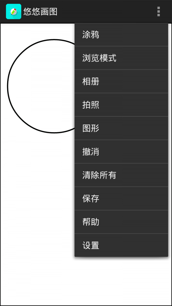 ƻͼͼ2