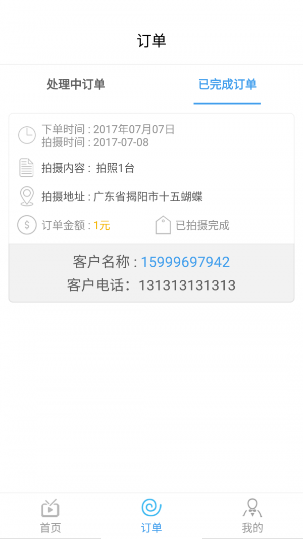 ʦͼ1