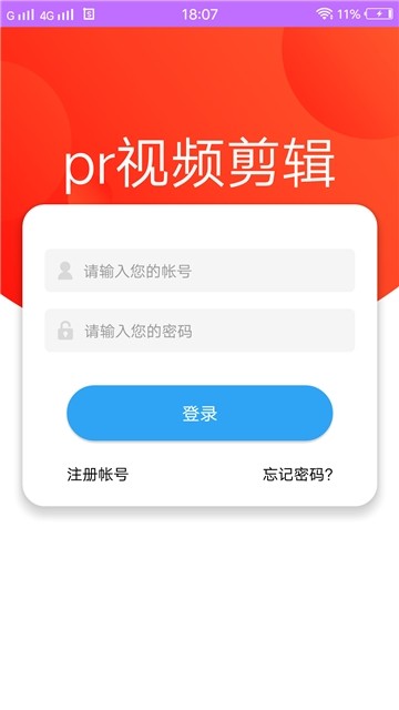 prƵ