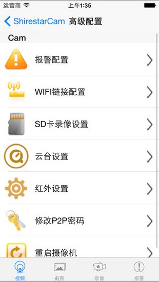 ShirestarCamͼ2