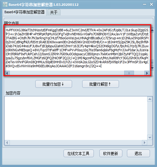 Base64ַܽ