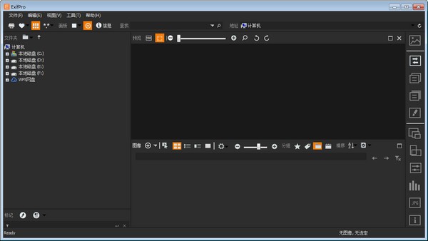 ExifPro(ͼ)