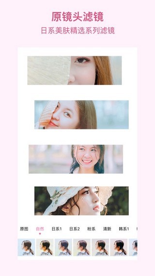 Baby Pinkͼ0