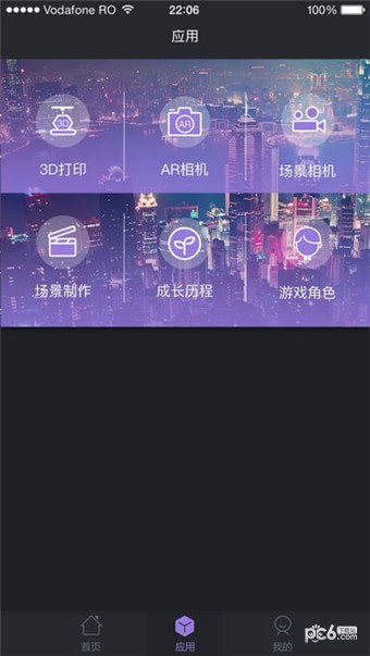 3D