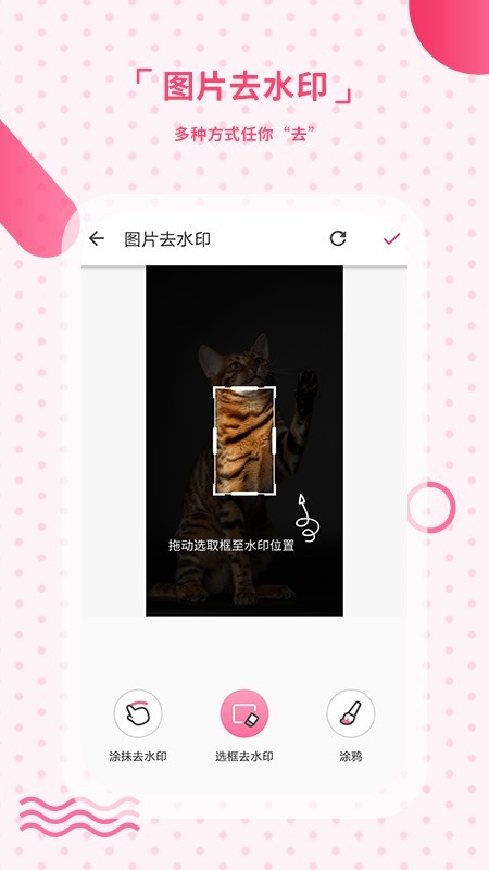 ȥˮӡ