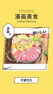foodie