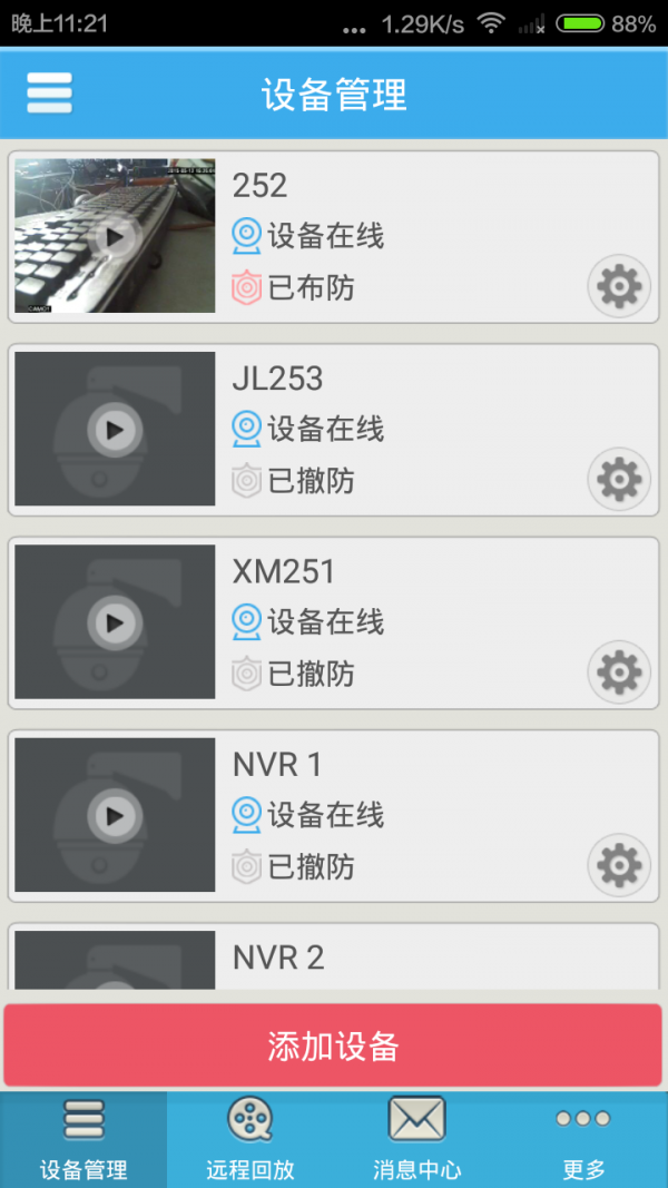 UMEye Pro