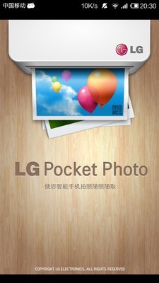 LG Pocket Photo