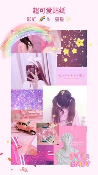 Baby Pinkͼ1