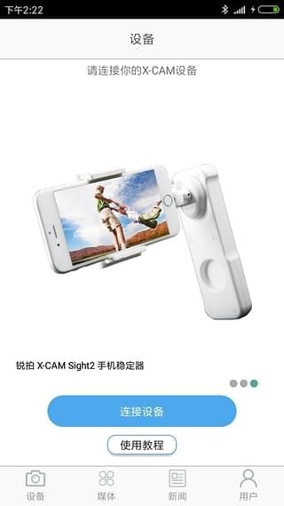 X-CAM