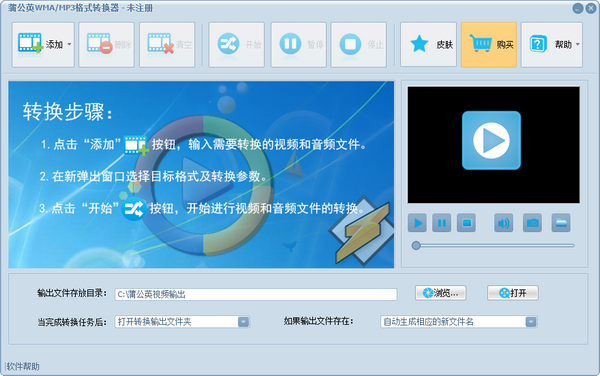 ѹӢWMA/MP3ʽת