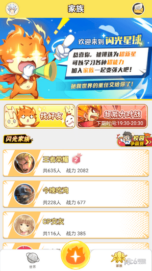 Saiya
