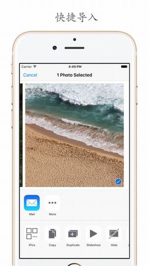 iPicsͼ2