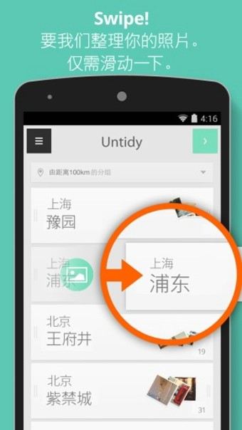 Tidyͼ1